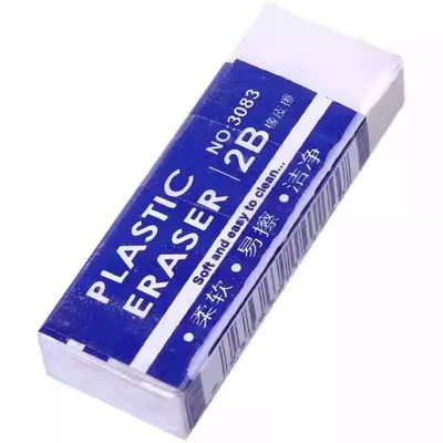 幼儿园安全无毒橡皮擦字成线