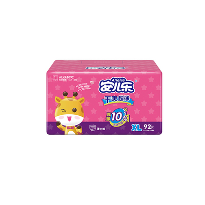 干爽超薄拉拉裤纸尿裤M-3XL码