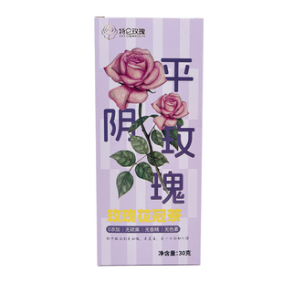 [建议拍两件]头期重瓣平阴玫瑰花茶花心花蕊大花朵无硫花冠30g
