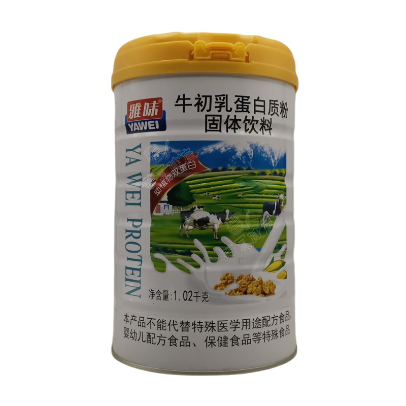 雅味牛初乳蛋白质粉中老年青少年