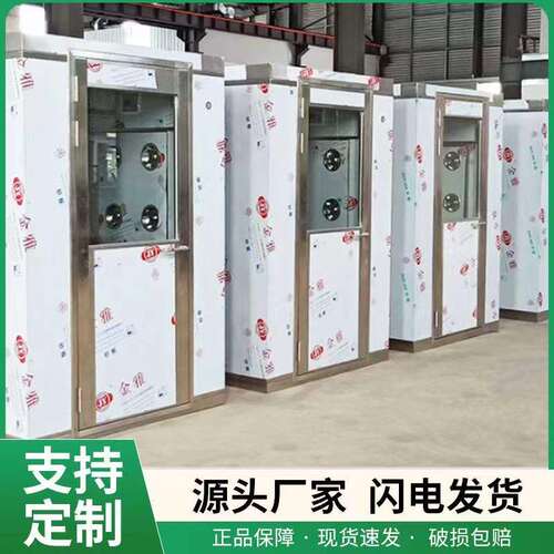 推荐风淋室快速卷帘门货淋室无尘车间装修双吹门工厂用风淋房通道