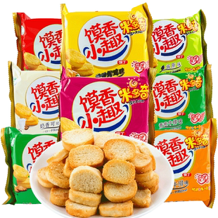 米多奇烤馍丁10包散称零食早餐饼干办公室解馋休闲食品小吃