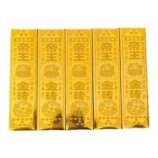 厂家直销帝王金砖大金砖精品大号硬卡仿真金条金砖加厚高亮款包邮