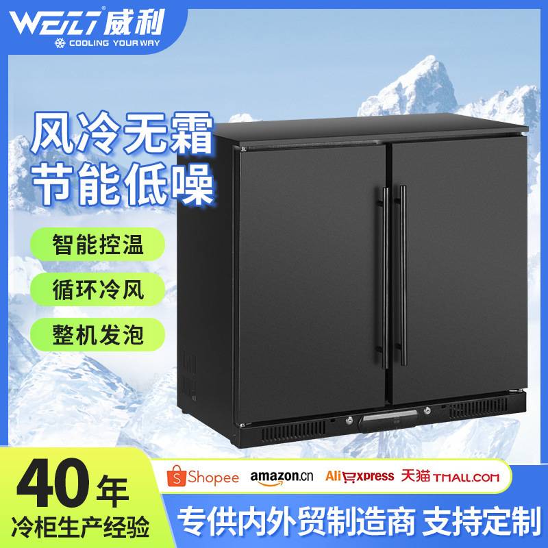 208L小型冰箱隐藏式矮冰箱商用双门橱柜冰柜办公室内嵌式用冷藏柜