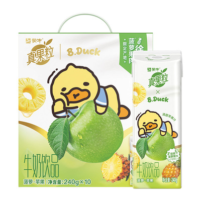 【清货】真果粒柠檬蜜柚味果*2箱11月产