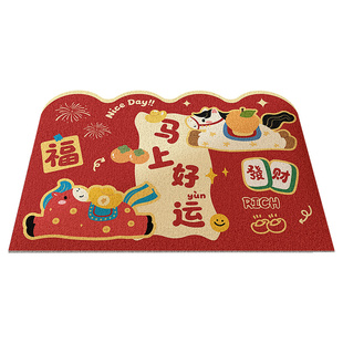 红色新年2026新款入户门地垫玄关进门脚垫喜庆防滑室内地毯可定制