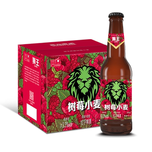 燕京狮王官方旗舰精酿树莓小麦白啤10度330ml*12瓶啤酒