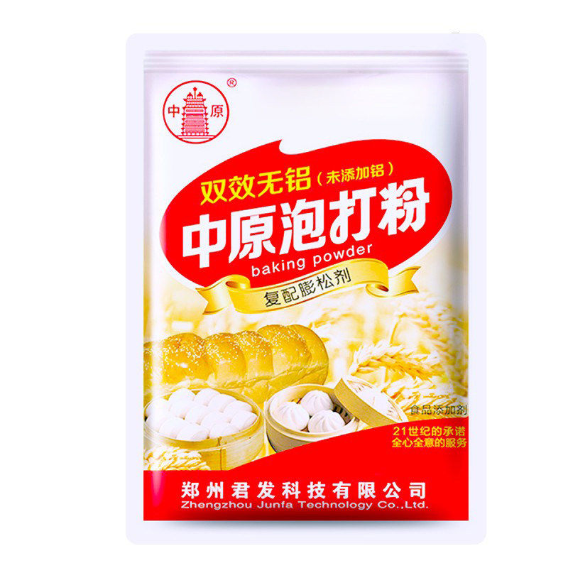 中原无铝双效泡打粉50g包子馒头