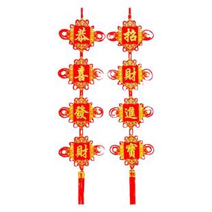 中国结对联马年4字7字联横批福字墙上挂件2026年春节年货装饰