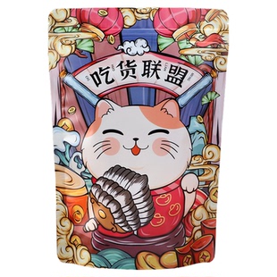 干果礼品袋卡通零食品包装袋子新年烘焙糖果雪花酥密封自封自立袋
