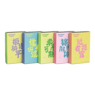 【特价清仓】伊娃爱多巴胺日抛美瞳女6片彩色隐形眼镜官方旗舰店