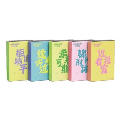 【特价清仓】伊娃爱多巴胺日抛美瞳女6片彩色隐形眼镜官方旗舰店