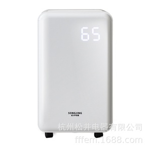 松井除湿机抽湿机SJ-288E