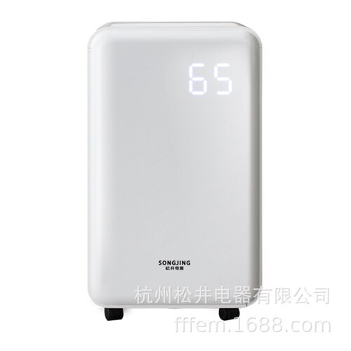 松井除湿机抽湿机SJ-288E