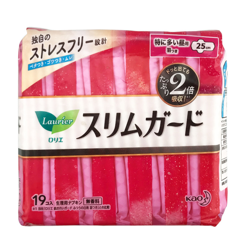 日本进口花王棉柔夜用超薄卫生巾