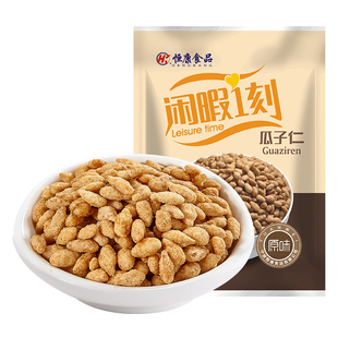 恒康食品 原味瓜子仁90g独立小包装熟葵花籽仁炒货休闲零食小吃