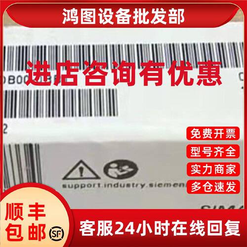 议价6ES7138-6DB00-0BB1西门子ET200 脉冲输出模块6ES71386DB000B