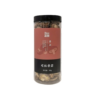纯素食正耕有机香菇菌菇蘑菇家用干货菌类熬汤炒菜土特产营养健康