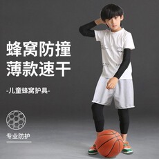 Спорт наколенники