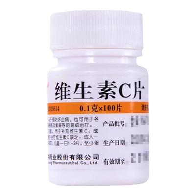 【维福佳】维生素C片100mg*100片/盒