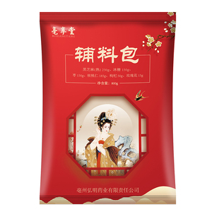 赛行阿胶黄明胶块片丁粉即食手工制作材料熬阿啊胶糕辅料包ejiao