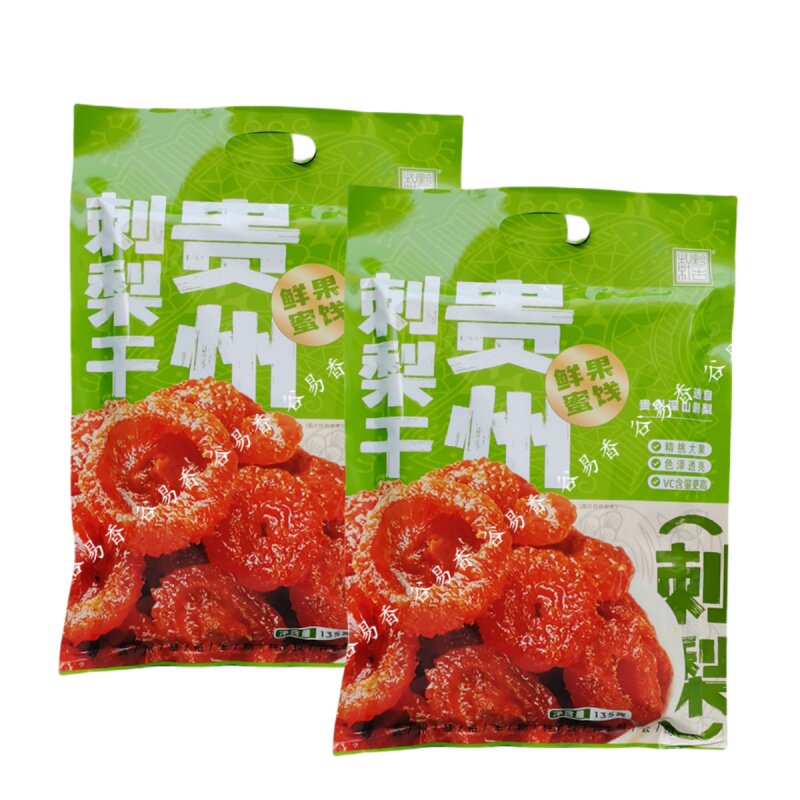 蜜饯贵州特产黔古轩刺梨干刺梨冻