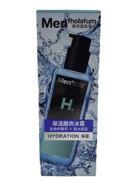 曼秀雷敦轻薄锁紧水分