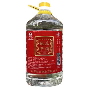 山东特产瓜干酒42度5L/1桶地瓜干酒桶装纯粮食酒临沂大集早酒非遗