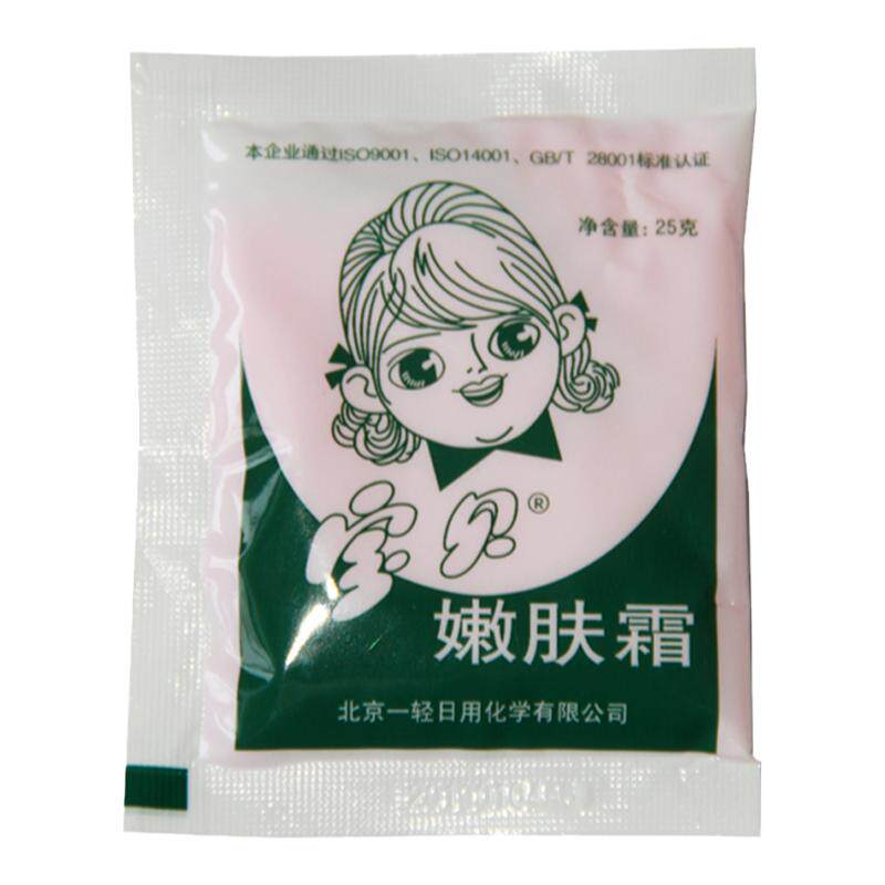 宝贝嫩肤霜25g*10袋装 保乳液/面霜