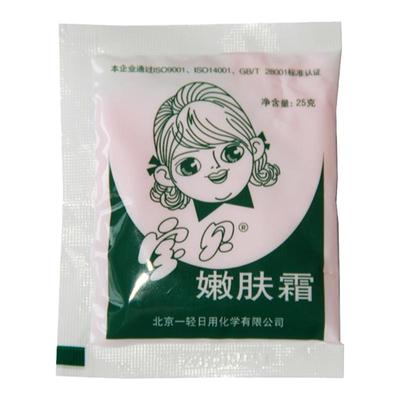 宝贝嫩肤霜25g*10袋装 保湿润肤霜宝宝霜儿童霜滋润面霜擦脸油