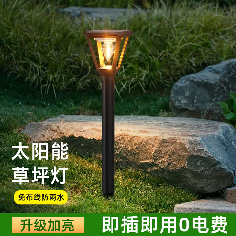 新款太阳能庭院别墅草坪灯花园草地家用景观智能感应防水地插灯