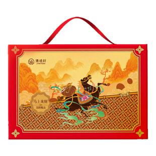 集味轩坚果礼盒马上来财1298g休闲零食团购送礼员工春节年货福利