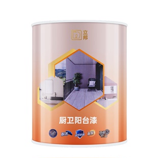 立邦阳台漆桶装乳胶漆室内家用墙面自刷涂料油漆面漆厨卫适用