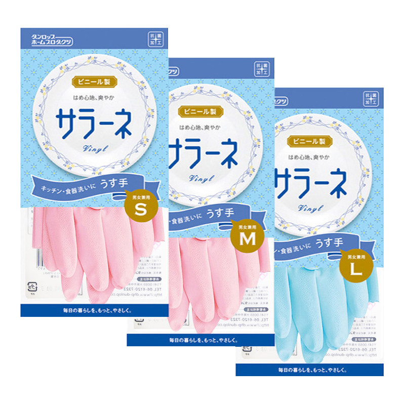 大可叔叔日本进口邓禄普洗衣洗碗乳胶防水手套橡胶防过敏夏天薄款