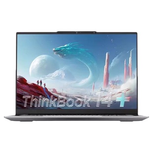 ThinkPad联想ThinkBook 14+ 2025新款酷睿Ultra5/7/9 学生轻薄游戏笔记本电脑 商务办公 14.5英寸 32G 1T