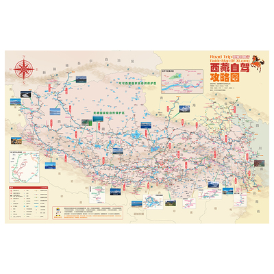 2026西藏全境695国道自驾攻略图