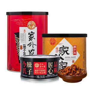 陕西令氏家外家臊子肉拌面夹馍酱