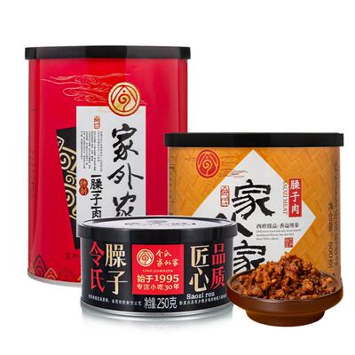 陕西令氏家外家臊子肉拌面夹馍酱