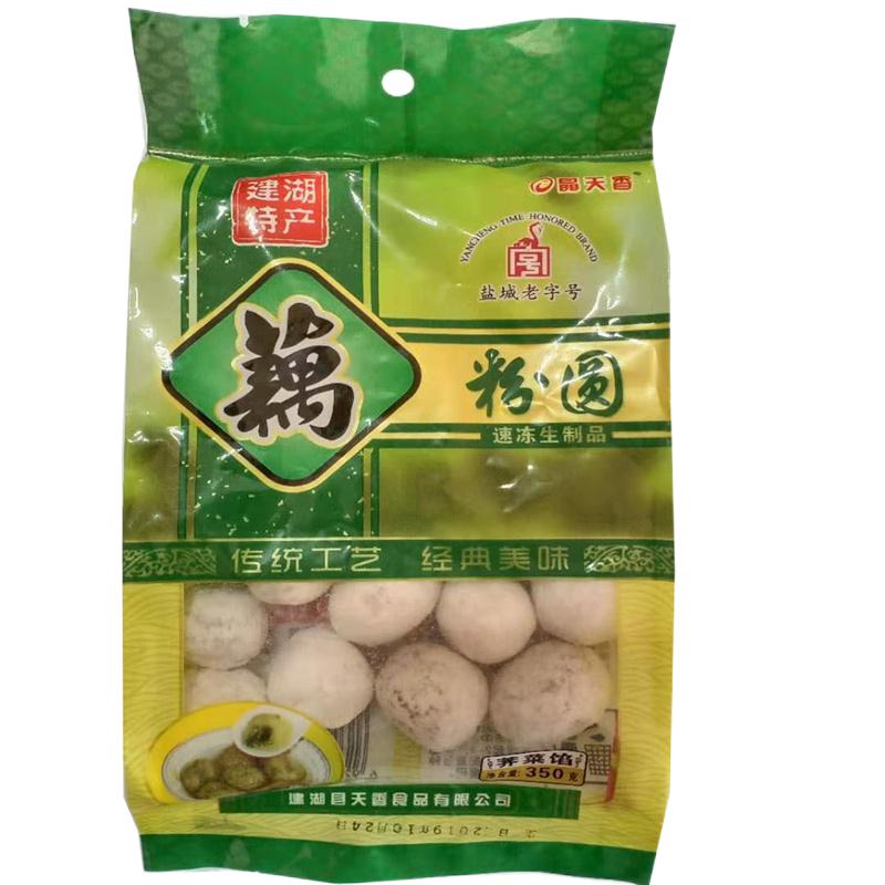 盐城特产无蔗糖晶天香荠菜藕粉圆