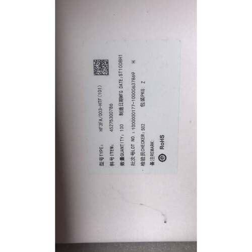 询价宏发继电器HF3FA议价