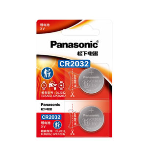 松下CR2032纽扣电池2016/2025/1632汽车钥匙电子1616原装3V1620