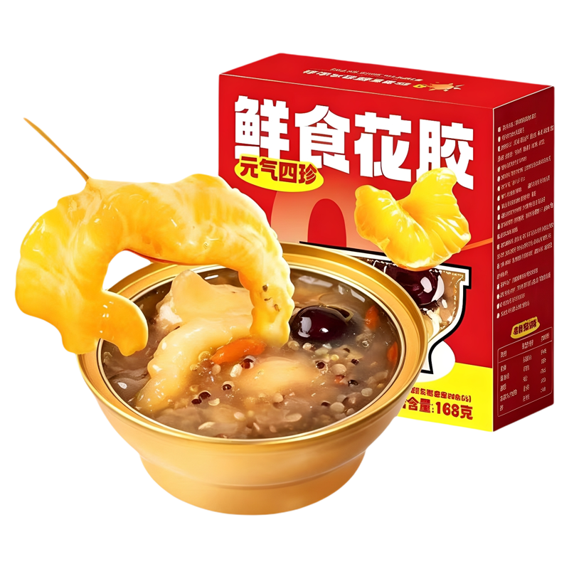 娇仙炖鲜食免煮滋补养颜花胶羹