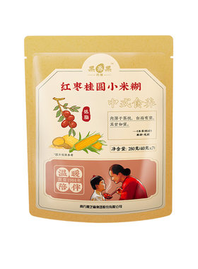 南方黑芝麻红枣桂圆小米糊280g营养早餐谷物冲泡即食低脂早餐代餐