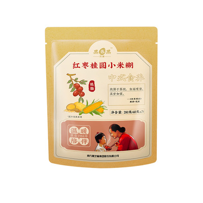 南方黑芝麻红枣桂圆小米糊280g营养早餐谷物冲泡即食早餐芝麻糊