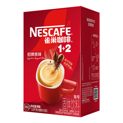 雀巢咖啡1+2原味90条特浓三合一拿铁速溶咖啡雀巢官方旗舰店