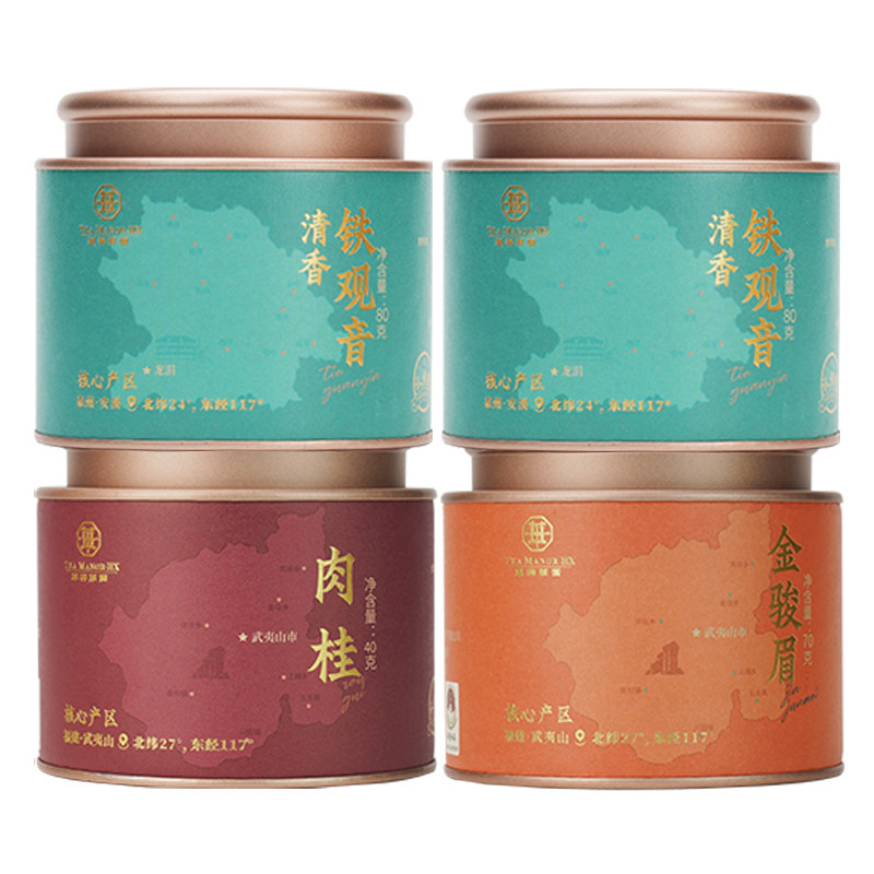 华祥苑优选系列多口味小圆罐