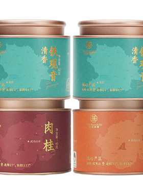 华祥苑优选系列多口味小圆罐