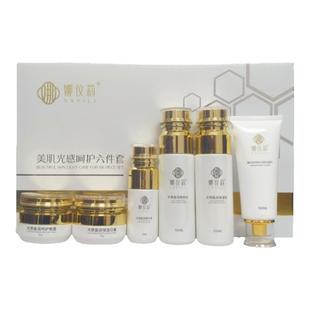 娜仪莉爽肤水精华液洁面美肌光感呵护盈润保湿日晚霜专柜同款正品