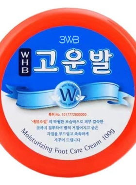 韩国3WB三得毕鸸鹋油保湿润足霜