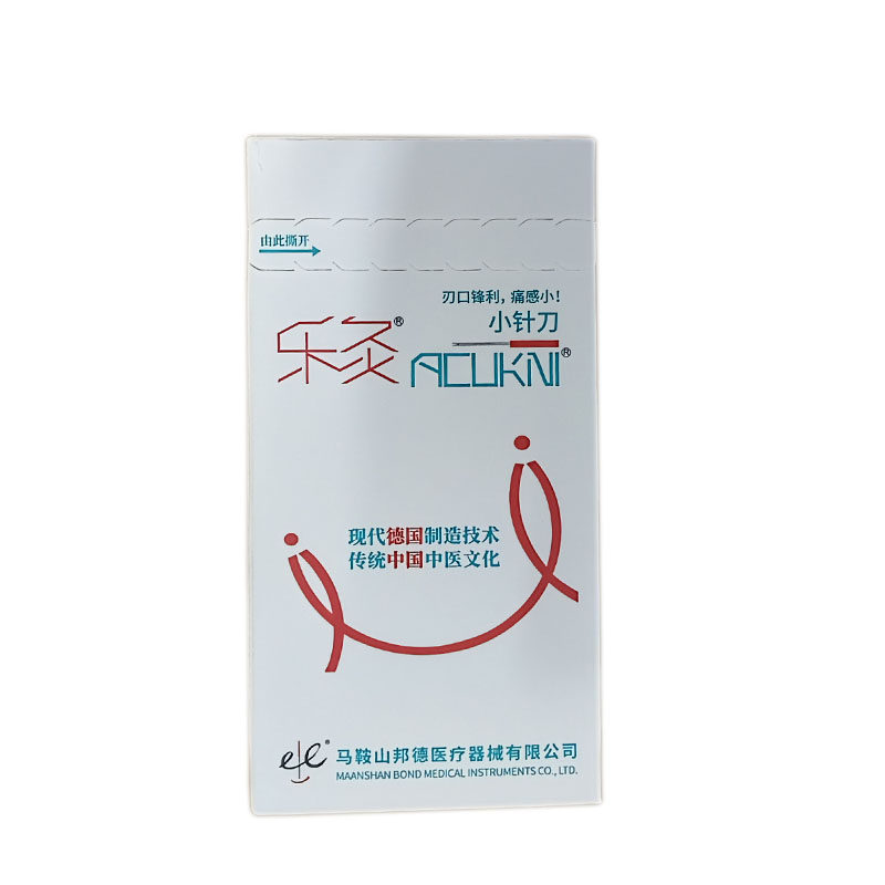 乐灸一次性无菌小针刀铝柄刃针